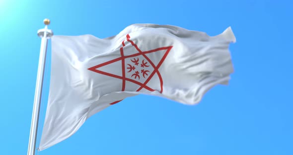 Nagasaki City Flag, Japan alt