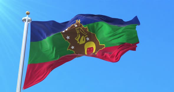 Amazonas State Flag, Venezuela alt