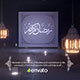 Ramadan Opener - VideoHive Item for Sale