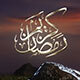 Ramadan Opener &amp; Eid - VideoHive Item for Sale