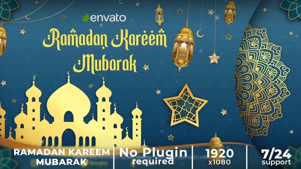Ramadan Kareem Intro || Eid Mubarak
