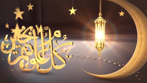 Ramadan Kareem Celebration Arabic Calligraphy Background
