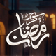 Ramadan &amp; Eid Opener 8 - VideoHive Item for Sale