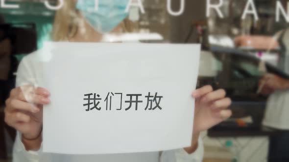 Cafe or Restaurants and Business Reopen in China After Coronavirus Quarantine is Over alt