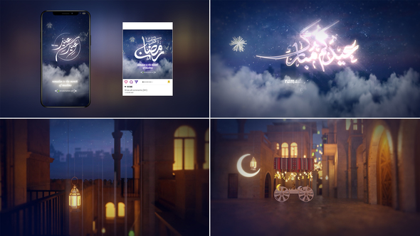 Ramadan & Eid Opener 12