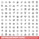 100 Philanthropy Icons Set Outline Style