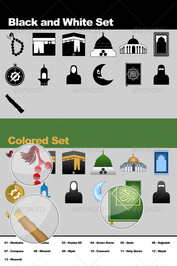 13 High Quality Islamic Icons