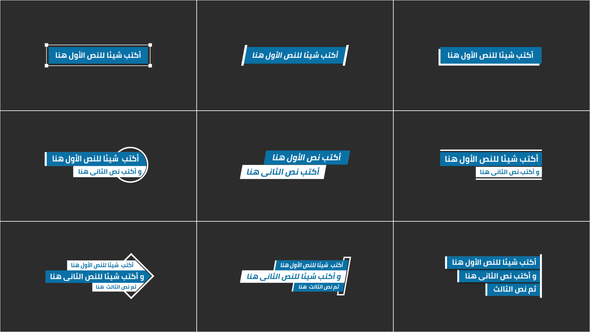Clean Arabic Titles