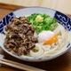 Sanuki udon with beef and soft-boiled egg, Japanese noodle dish - PhotoDune Item for Sale