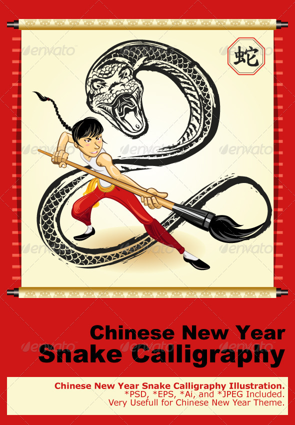 Chinese Snake New Year - New Year Seasons/Holidays