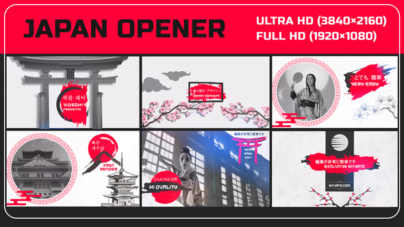 Japan Opener