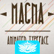 Magna Animated Typeface - VideoHive Item for Sale