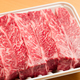 Slice of fresh beef in package - PhotoDune Item for Sale