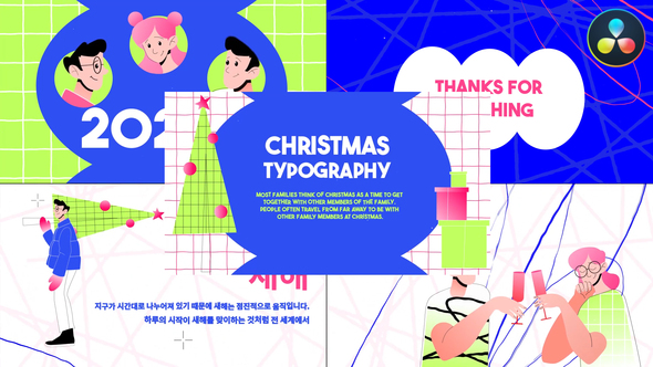 Christmas Typography for DaVinci Resolve