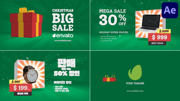 Christmas Sale for After Effects