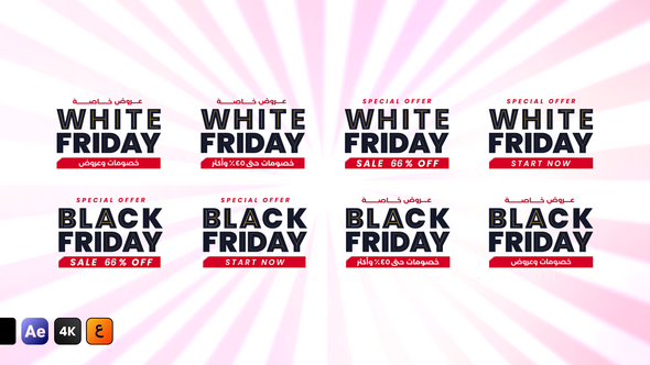 Neon Black Friday & White Friday Discount Titles template preview