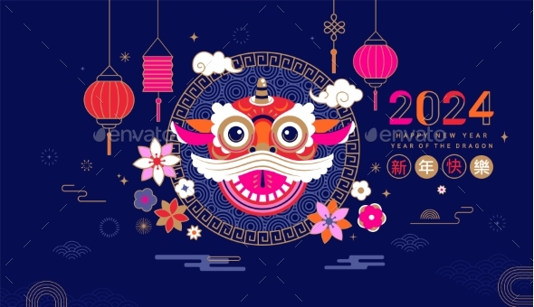 2024 Chinese New Year Horizontal Banner