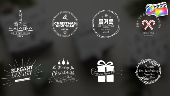 Christmas And New Year Titles | FCPX