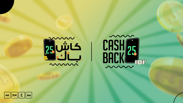Cashback Percentage Elements template preview