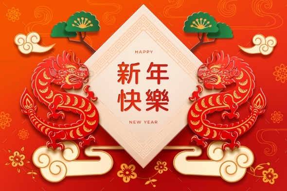 Chinese New Year of Dragon Card Clouds and Flowers
