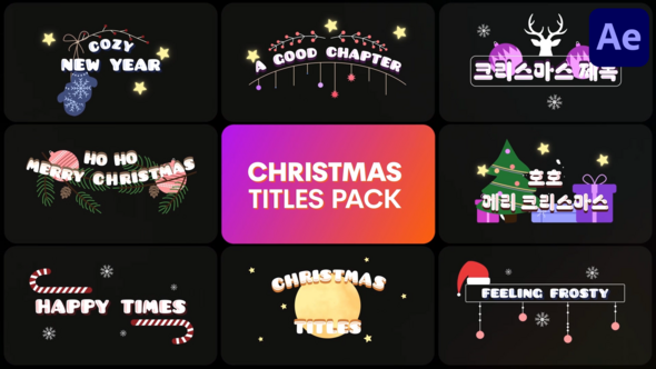 Christmas Titles | After Effects