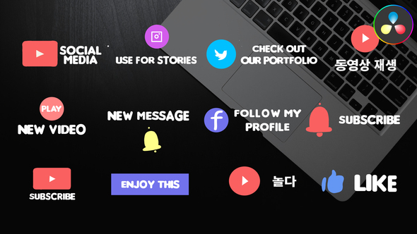 Social Media Subscribe Buttons | DaVinci Resolve
