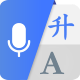 Language Translator : Voice Translation | Speak to Translate | Dictionary & Subscriptions with Admob