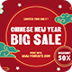 Chinese New Year Sale Promo - VideoHive Item for Sale