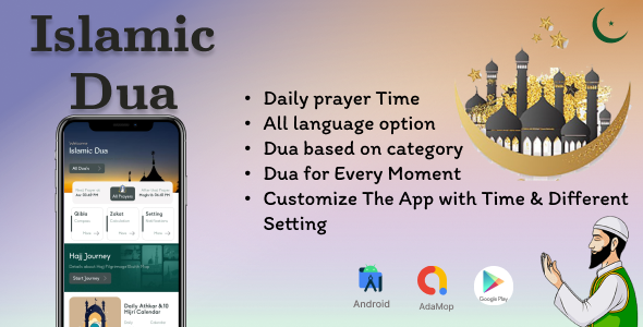 Islamic Dua -  islamic Prayer, Hijri Islamic Calendar Quran and Azkar - Admob - Muslim Dua