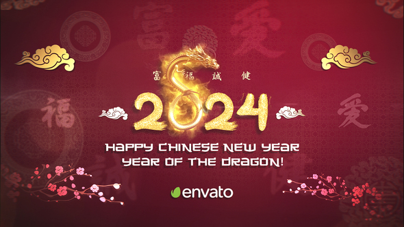 Chinese New Year 2024 | Motion Graphics