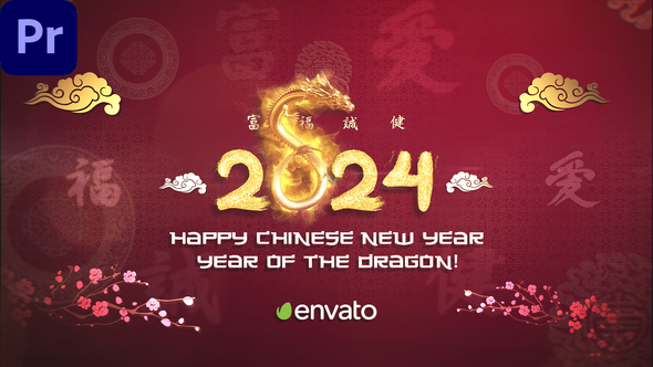 Chinese New Year Celebration 2024 | MOGRT
