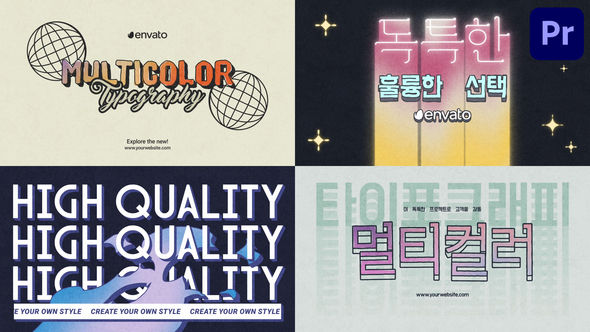 Multicolor Typography for Premiere Pro