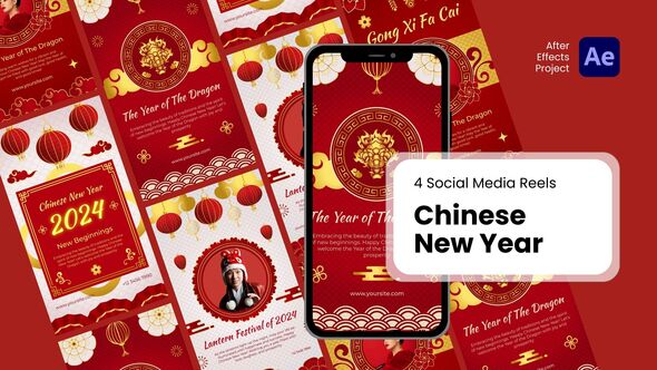 Social Media Reels - Chinese New Year After Effect Templates Product Promo template preview