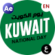 Kuwait National Day Typography - VideoHive Item for Sale