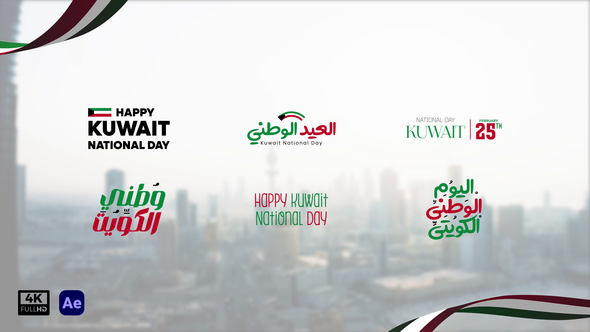 Kuwait National Day Typography Titles template preview