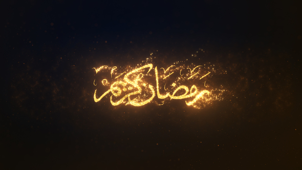 Ramadan Kareem Logo Reveal Logo Stings template preview