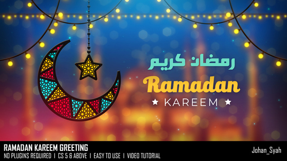Ramadan Kareem Greeting