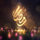 Ramadan Kareem Particles Logo Intro - VideoHive Item for Sale