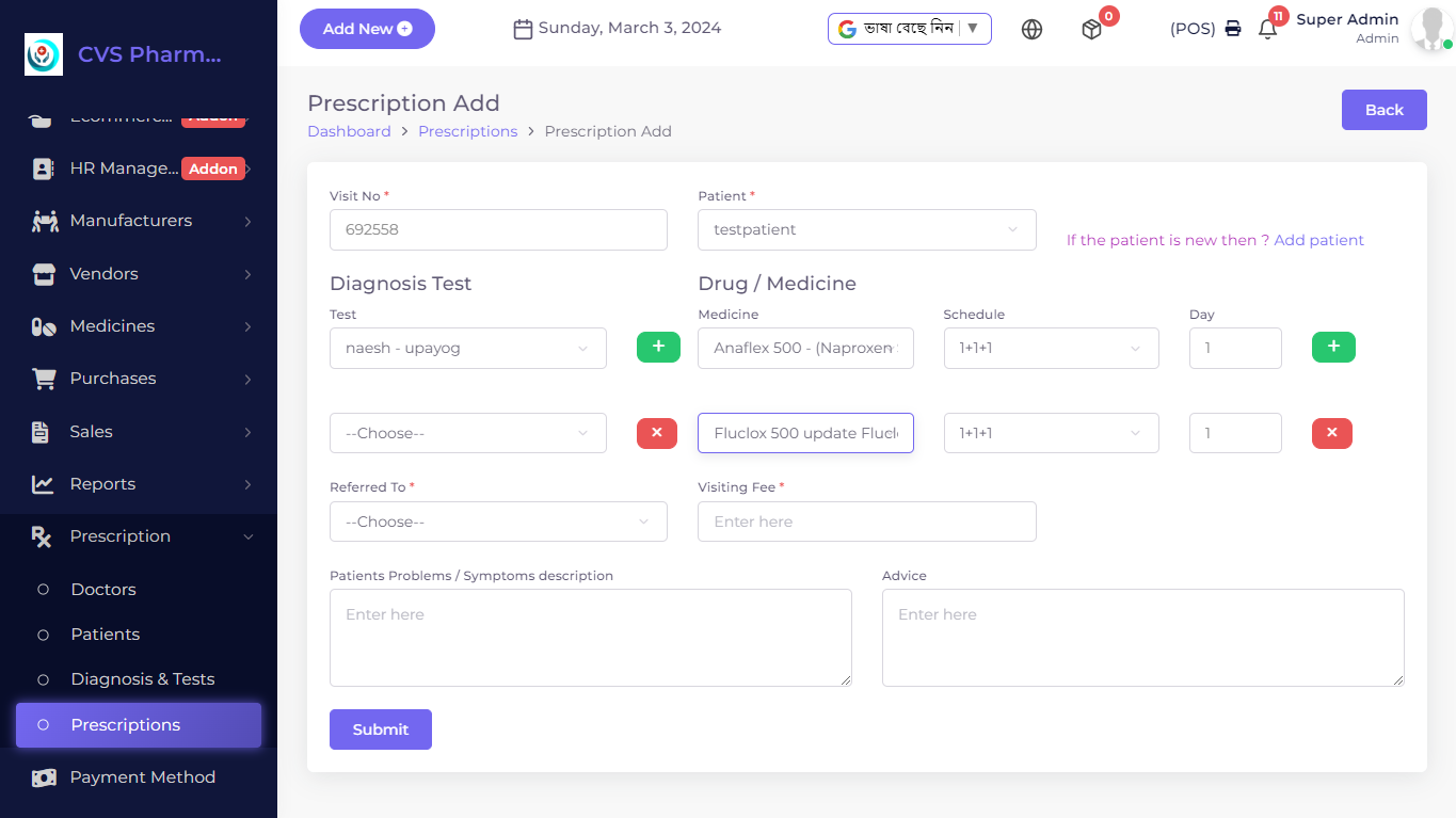 Pharmacy Management Software Pwa By Ayaantec Codecanyon Pharmacy Management Software Pwa By Ayaantec Codecanyon