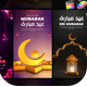 Eid Greeting Stories Pack