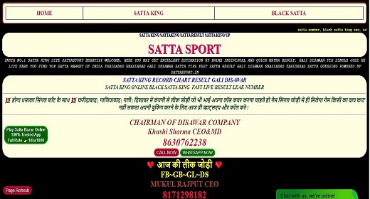 satta result