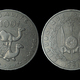 Republic of Djibouti franc coin, Djibouti coat of arms and two dromedaries - PhotoDune Item for Sale