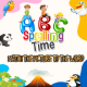 Spelling Time Match picture with word | Educational game