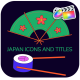 Japan Style Icons And Titles for FCPX