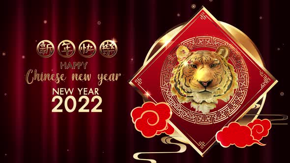 Images year 2022 chinese new Year of