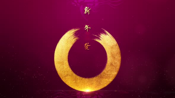 Happy Chinese New Year Background Decoration