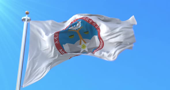Addis Ababa Flag, Ethiopia alt