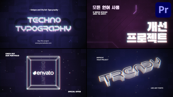Techno Typography for Premiere Pro Premiere Pro template preview