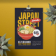 Japan Street Food - Flyer Set