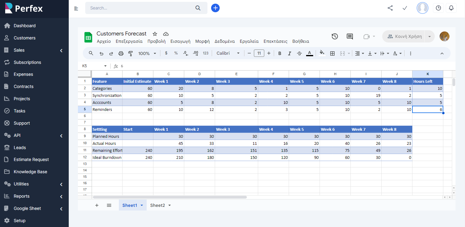 Google Sheets module for Perfex CRM - Two-way Spreadsheets Synchronization - 2